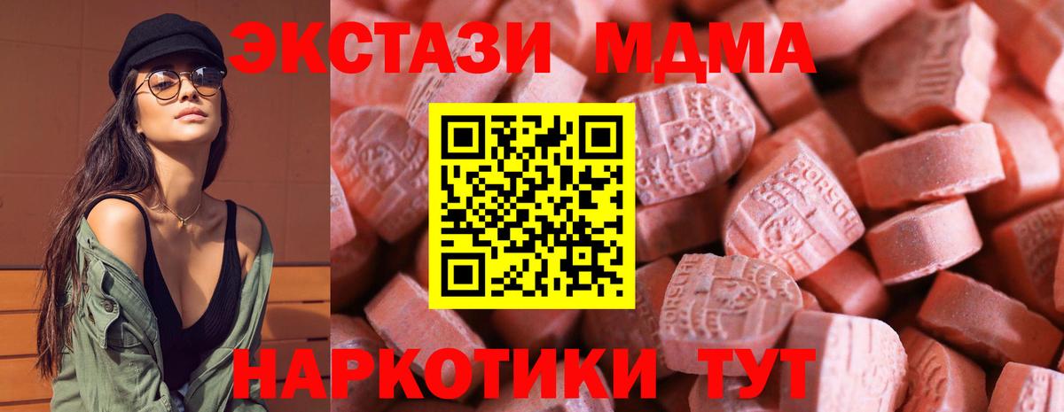 Ecstasy Cube Кольчугино