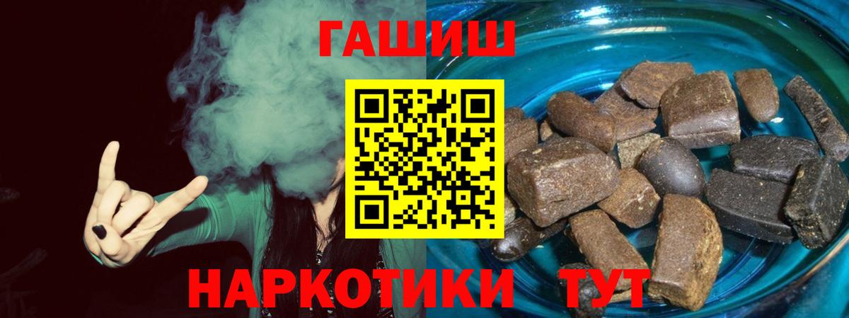 ГАШ гарик Кольчугино
