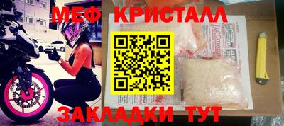 спиды Комсомольск-на-Амуре