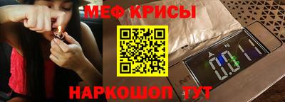 спиды Комсомольск-на-Амуре