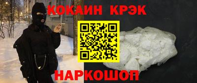 бутик Конаково