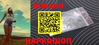 спиды Комсомольск-на-Амуре