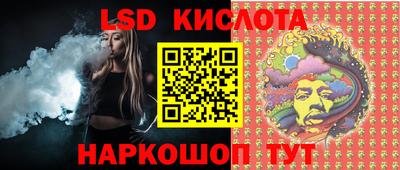 бутик Конаково