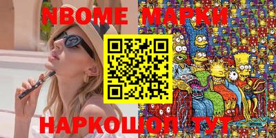 бутик Конаково