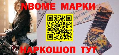 спиды Комсомольск-на-Амуре