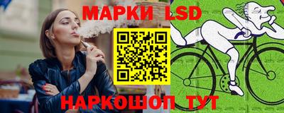 бутик Конаково