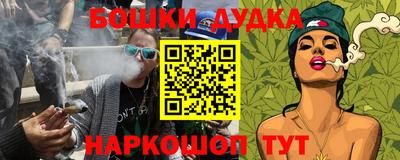 бутик Конаково
