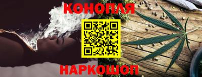 бутик Конаково