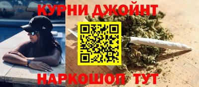 бутик Конаково