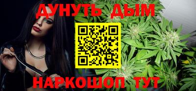 бутик Конаково