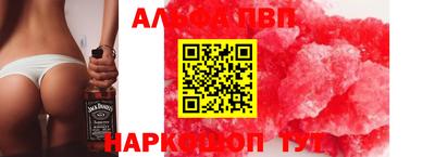 спиды Комсомольск-на-Амуре