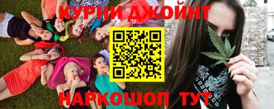 бутик Конаково