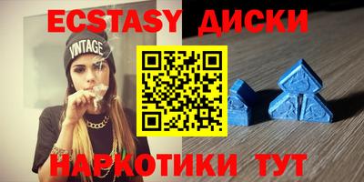 спиды Комсомольск-на-Амуре