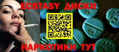 спиды Комсомольск-на-Амуре