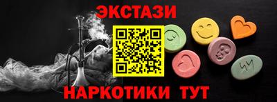 MDMA Коммунар