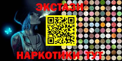 MDMA Коммунар