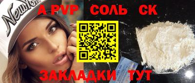MDMA Коммунар