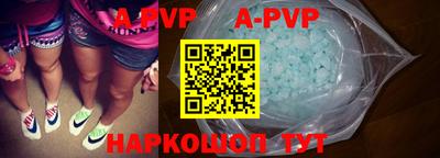 бутик Конаково