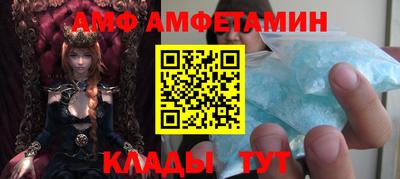 бутик Конаково