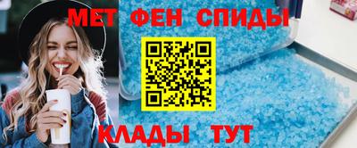 спиды Комсомольск-на-Амуре