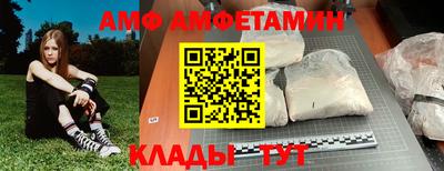 бутик Конаково