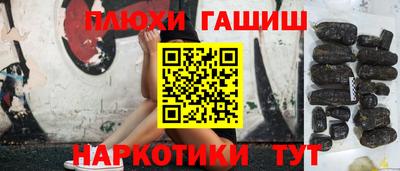 бутик Конаково