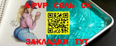 спиды Комсомольск-на-Амуре