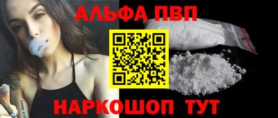 спиды Комсомольск-на-Амуре