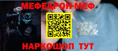 MDMA Коммунар