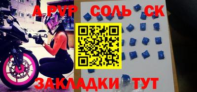 бутик Конаково