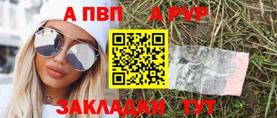спиды Комсомольск-на-Амуре