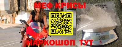 спиды Комсомольск-на-Амуре
