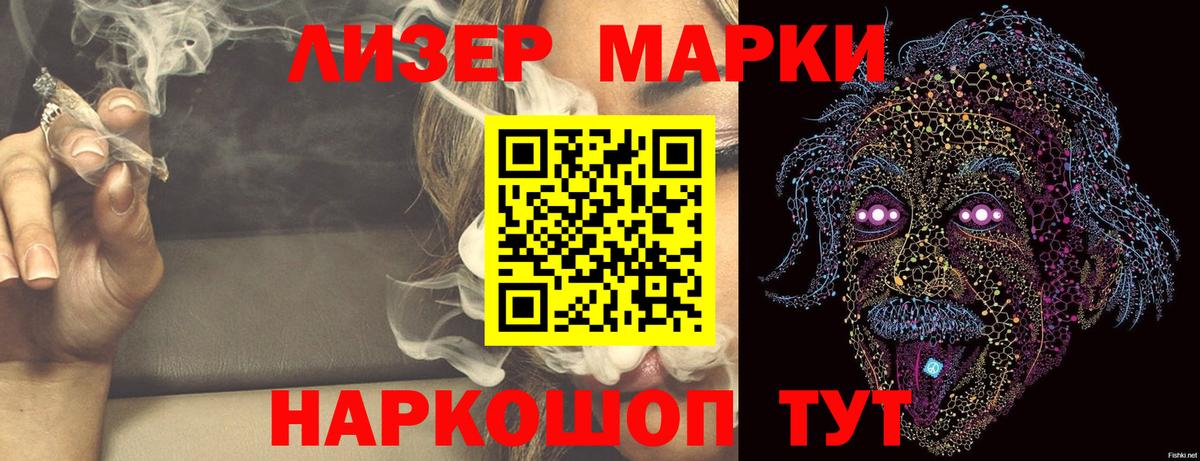 ЛСД экстази кислота Кольчугино