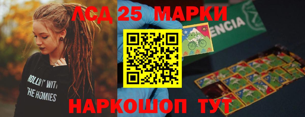 Кольчугино  blacksprut рабочий сайт  Лсд 25 экстази  LSD-25 экстази кислота  Вход с VPN  ЛСД экстази кислота 