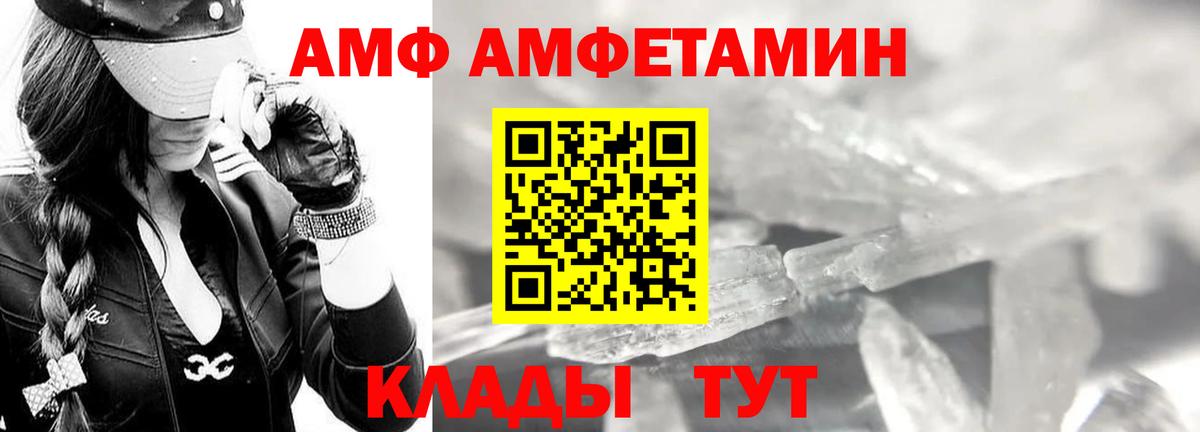Первитин  Первитин винт  Кольчугино  Вход с VPN  Первитин винт 