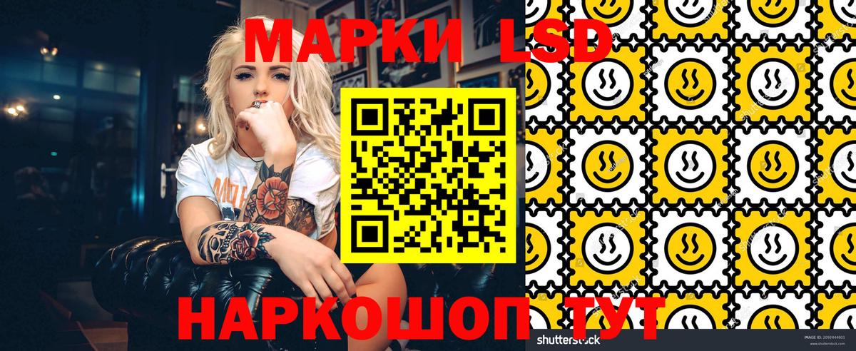 Наркотические марки 1500мкг  Вход с VPN  Кольчугино 