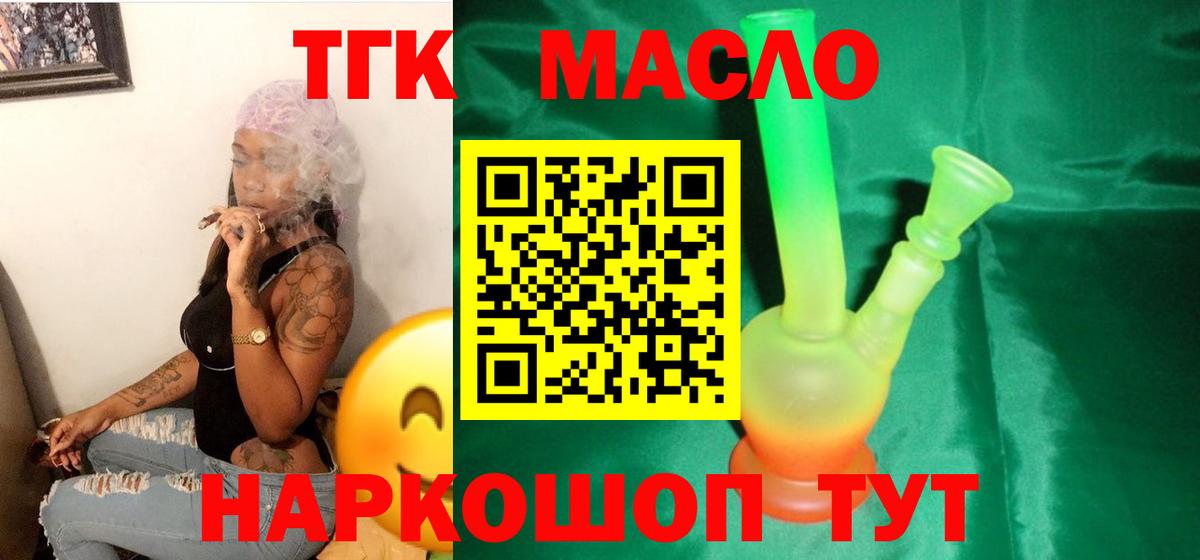 ТГК концентрат Кольчугино