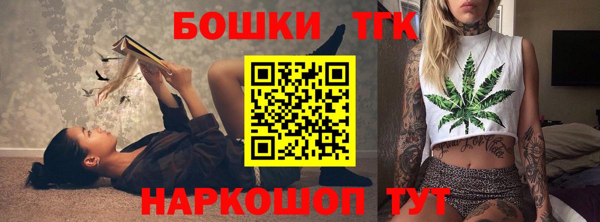 Марихуана MAZAR  Бошки Шишки White Widow  МАРИХУАНА LSD WEED  Бошки марихуана Ganja  Вход с VPN  Кольчугино 